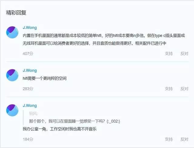 魅族16s耳机转接头问题,魅族16不可以用typec接口的耳机吗