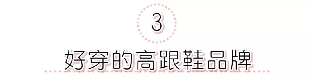 什么鞋型的高跟鞋百搭又好看,这几款高跟鞋平底鞋尽显你的气质