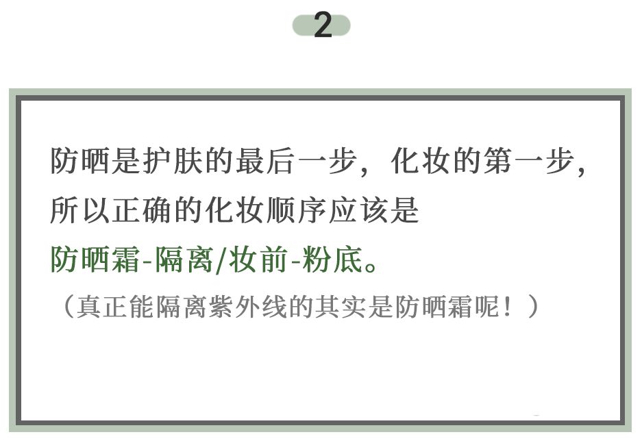 美妆干货眉毛技巧,美妆类目运营技巧
