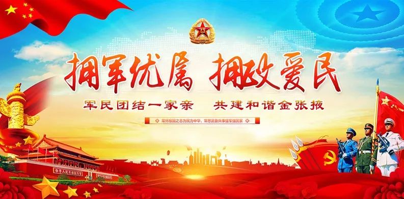 聚是一团火散是满天星六一,聚是一团火散是满天星班级