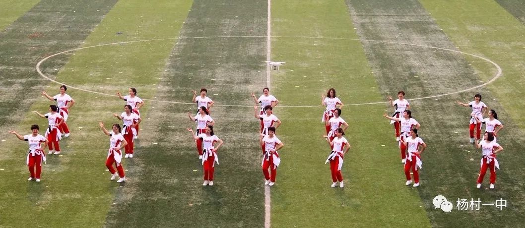 杨村一中运动会开幕式完整版,2019青春夏日运动会