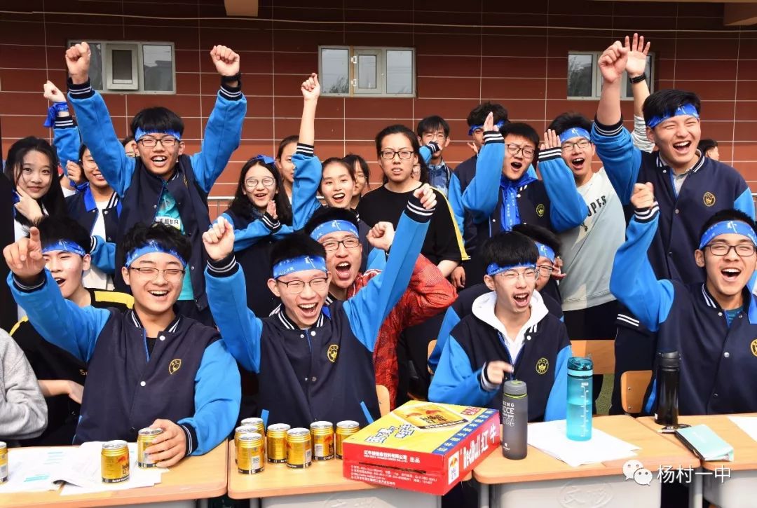 杨村一中2017运动会,2019校园青春运动会