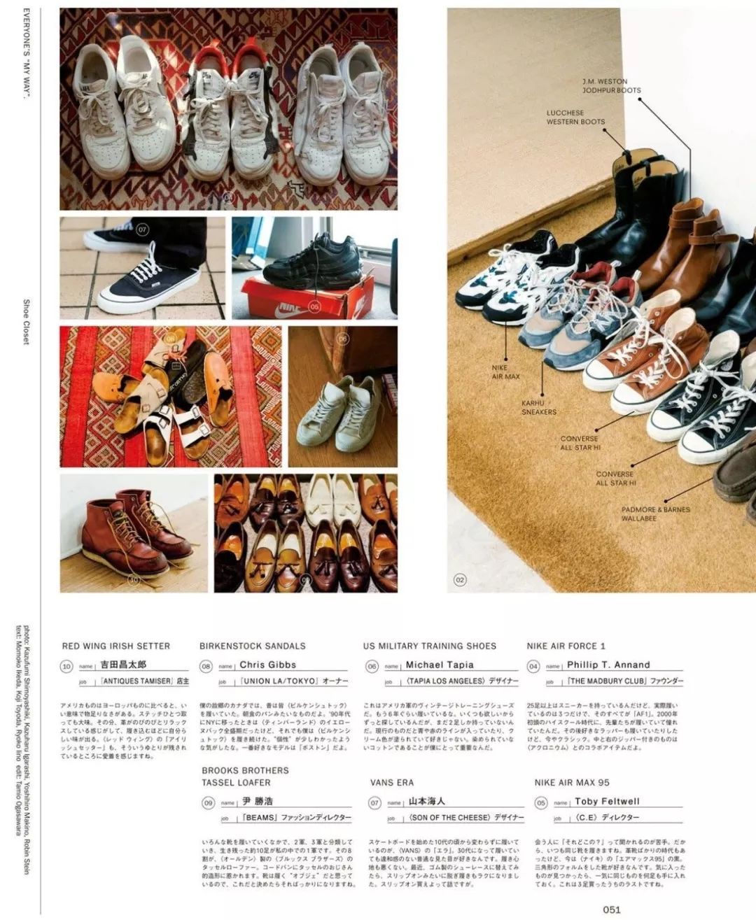 为什么同一款鞋子售价不一样,为什么同一款鞋子有那么多款式