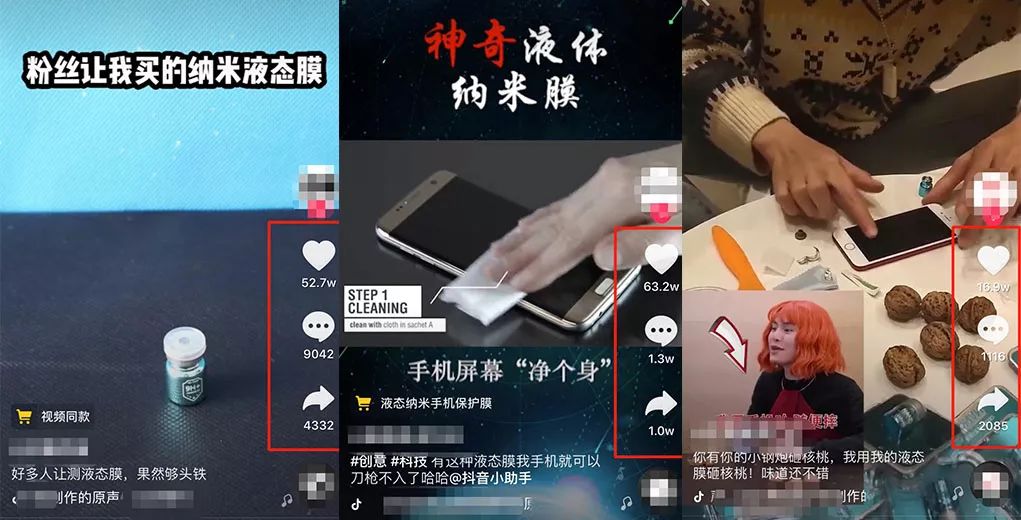 防水防污防摔手机膜,苹果抗指纹防污手机膜