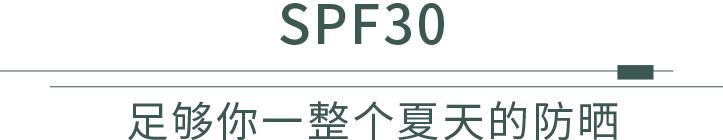 四季可用防晒乳防紫外线50倍正品,防晒一年四季必备
