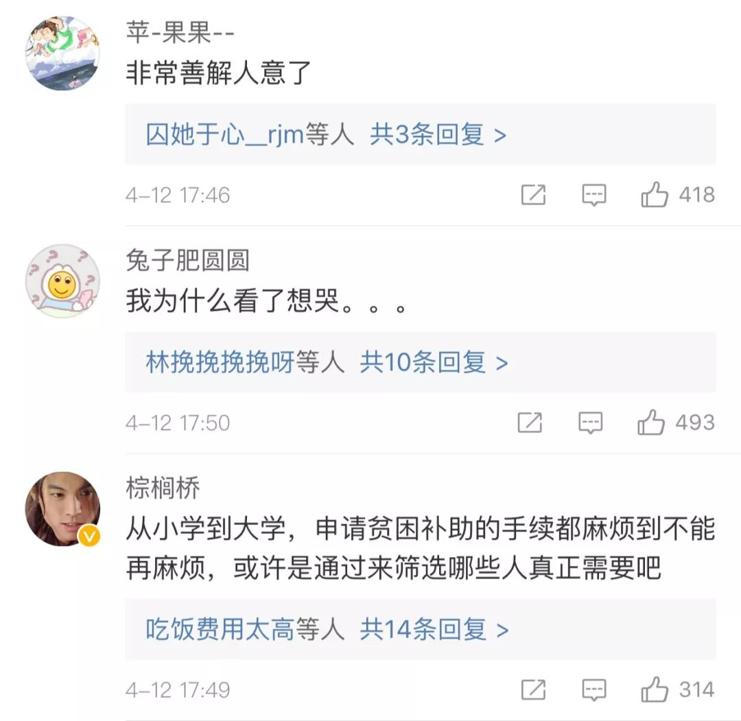 穷学生吃饭吃不饱同学暖心一幕,为困境儿童送去关爱暖心餐