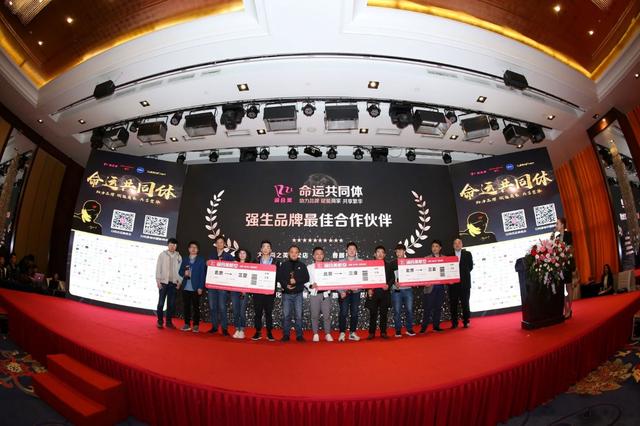 润合美助力品牌成长，第十三届电子商务峰会在京成功举办