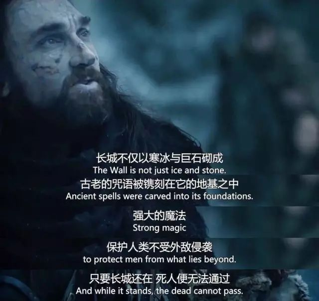 德云社塞外出道，冬奥会夜王夺冠|《权力的游戏》回顾之旅：S07E06