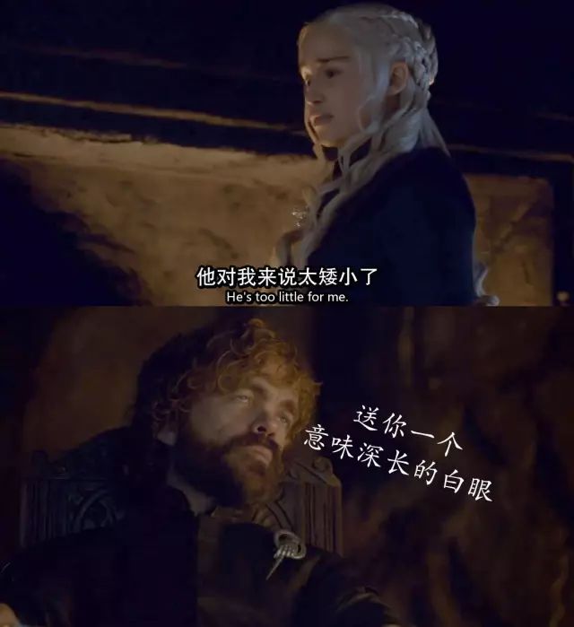 德云社塞外出道，冬奥会夜王夺冠|《权力的游戏》回顾之旅：S07E06