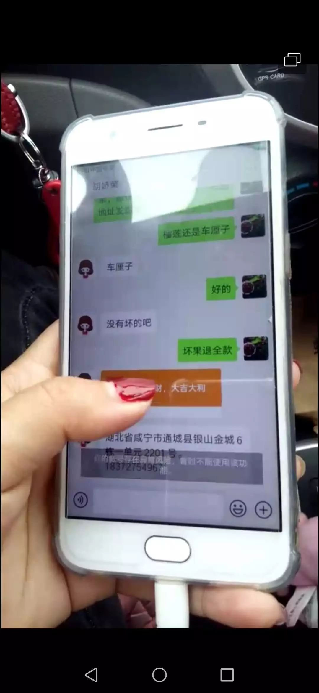 水果礼盒骗局套路,特价水果骗局揭秘