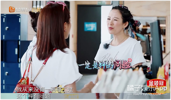 谢娜多高真实身高体重现场测量,谢娜多高真实身高体重