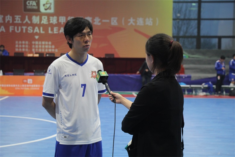 河北福美五人制足球,河北福美比赛