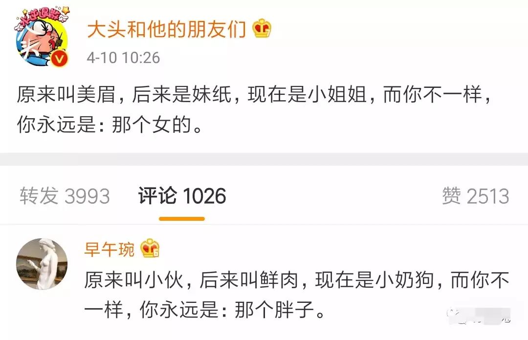 发错消息有多尴尬,微信发错人了好尴尬