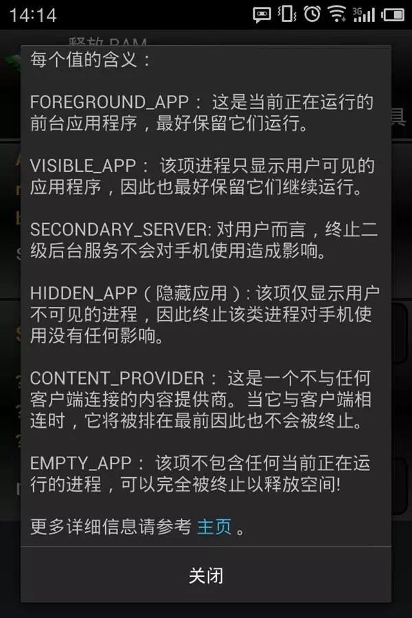 安卓各个版本盘点,安卓历代更新内容