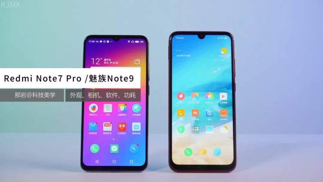 绾㈢背note7pro瀵规瘮榄呮棌note9,redminote7pro鍜宺edminote9