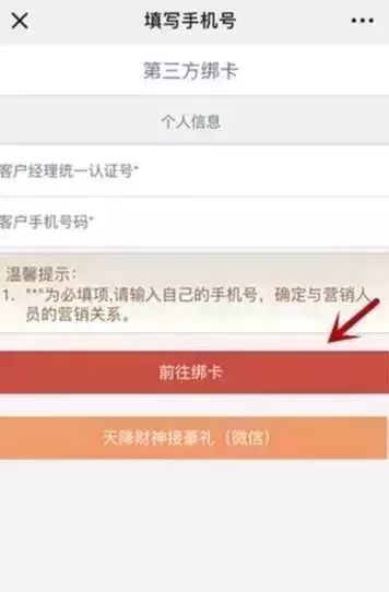 惊喜！支付用TA最高减99元，近百家商户都能用，详情戳→
