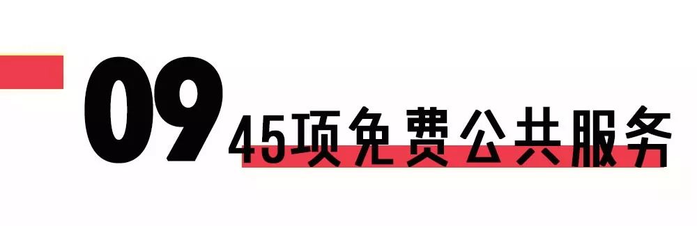 2019年9月份重庆免费活动,2019重庆新打卡地