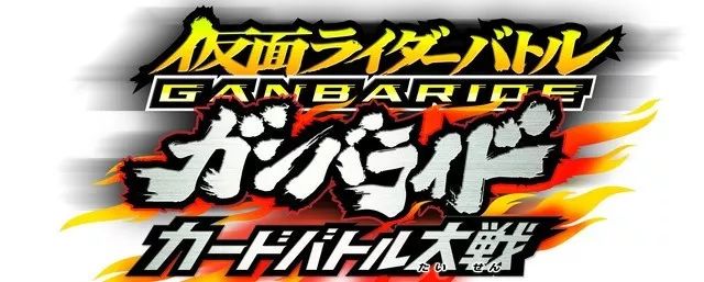 假面骑士blackrx国语版3,假面骑士blackrx歌曲