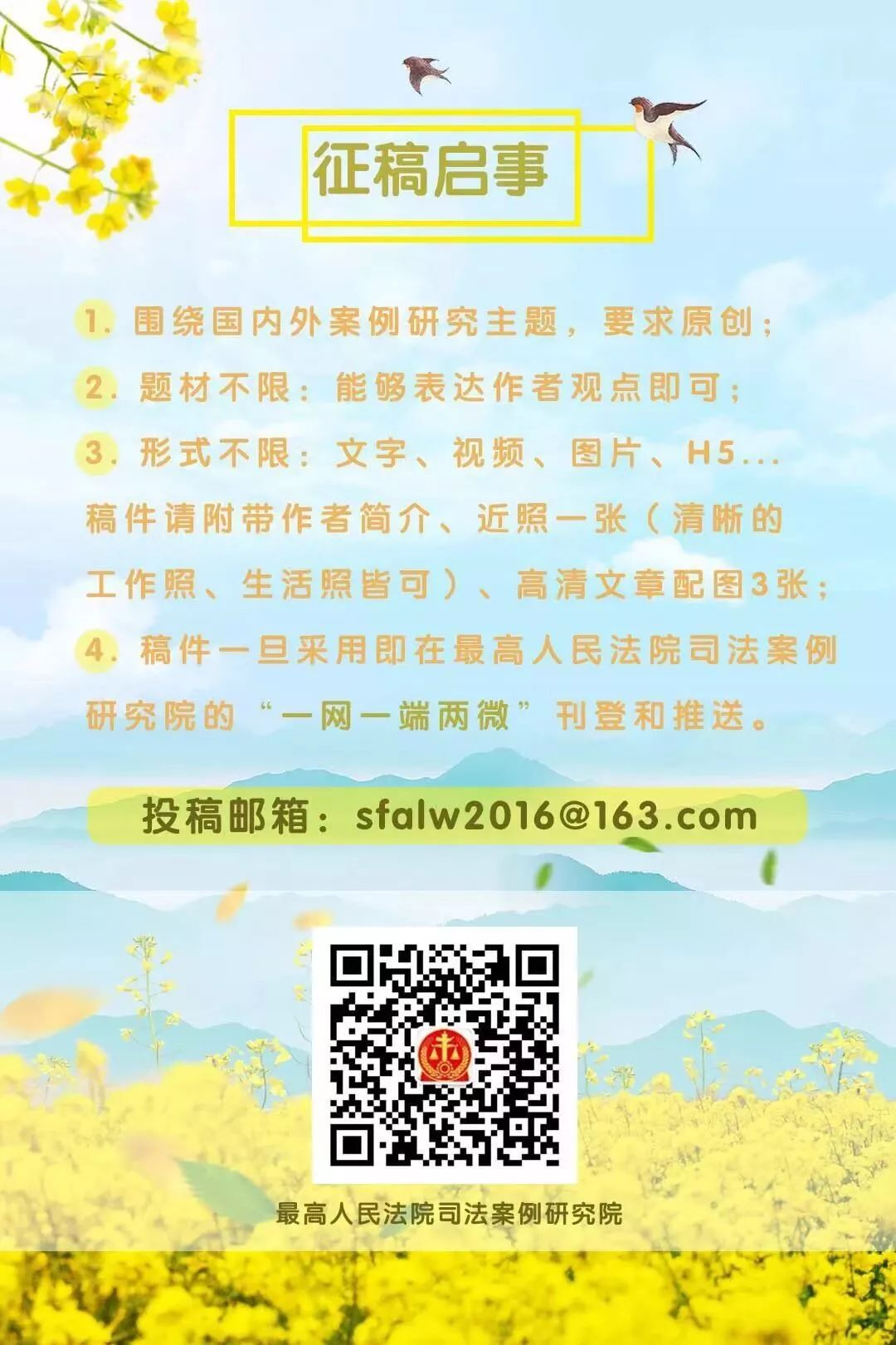 严厉打击儿童犯罪行为,打击儿童违法犯罪案例
