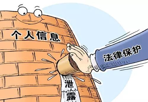 【预警】聊天软件被定位、运动打卡被追踪……在网上我没有隐私可言！