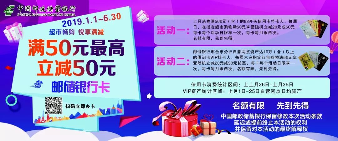 刚刚宣布！邢台有车的速看...