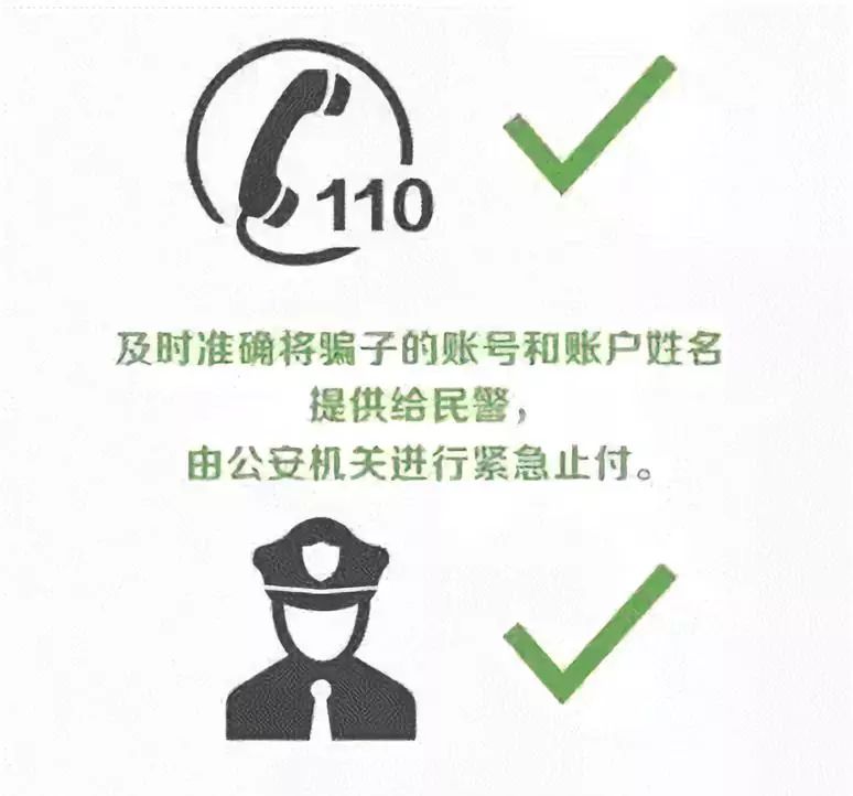 兼职刷单？我信你个鬼！