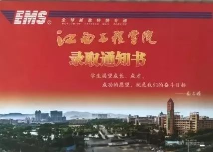 我是你不得不偏爱的江工小物件，对吗？