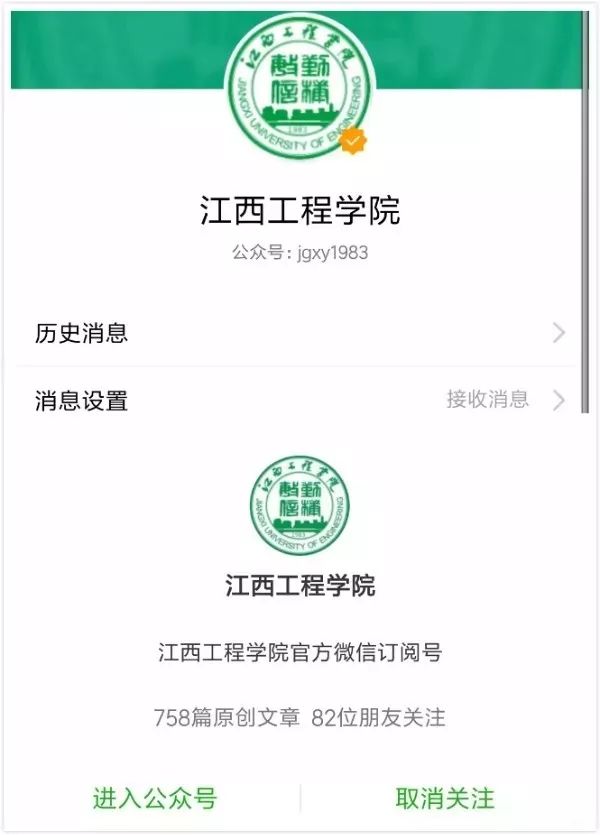 我是你不得不偏爱的江工小物件，对吗？