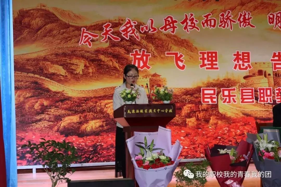 聚是一团火散是满天星六一,聚是一团火散是满天星班级