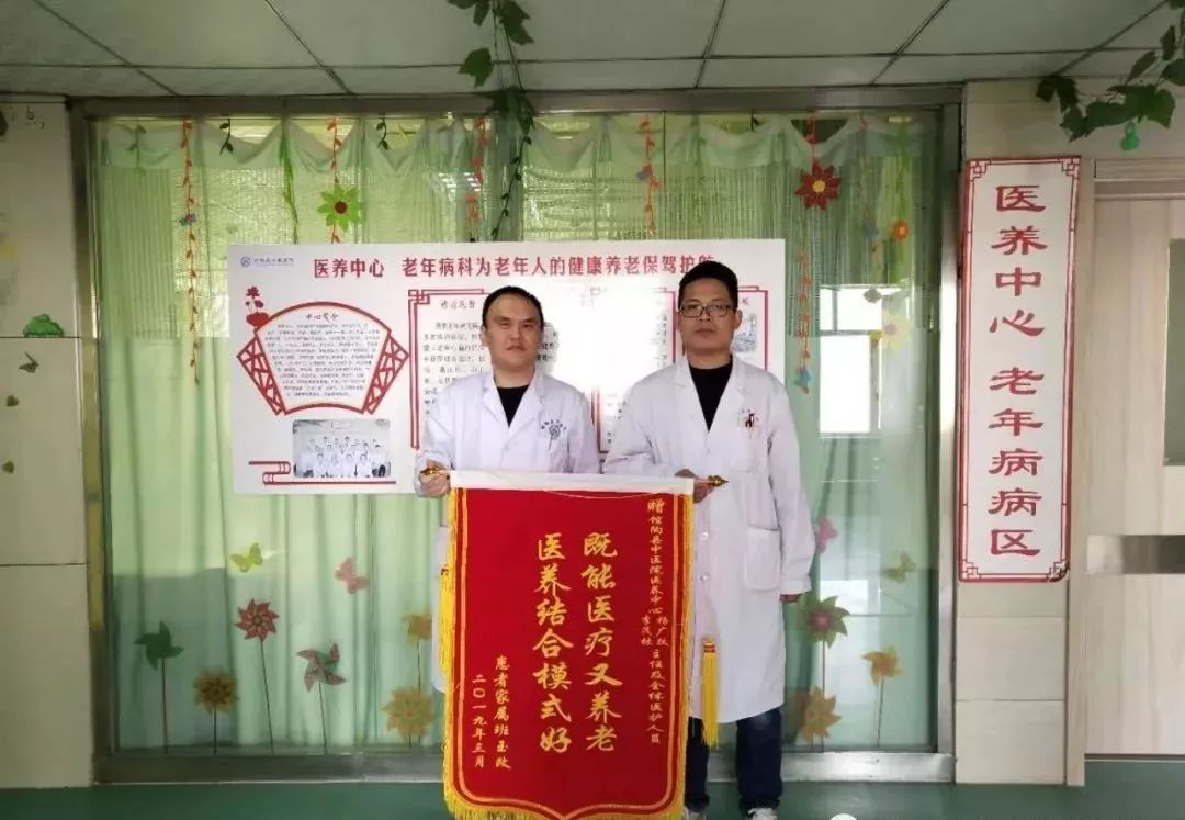 亲身体验过！他们是这样评价馆陶县中医院医养中心的