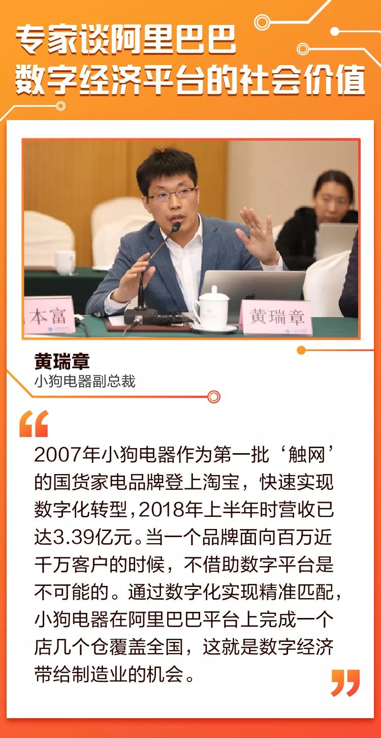 阿里巴巴六大价值观原文,马云谈阿里巴巴核心价值观