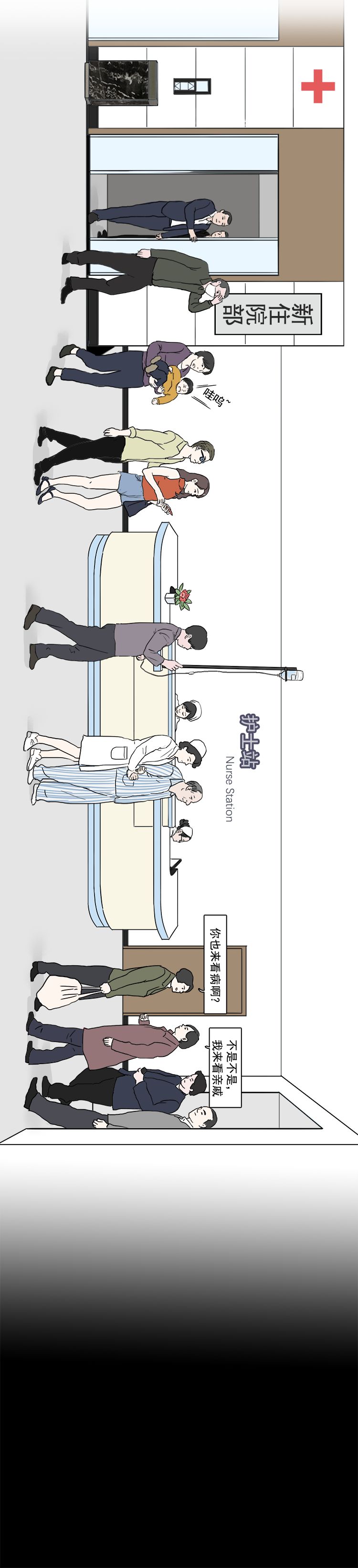医院病人照片真实高清,一张在医院特别真实的照片