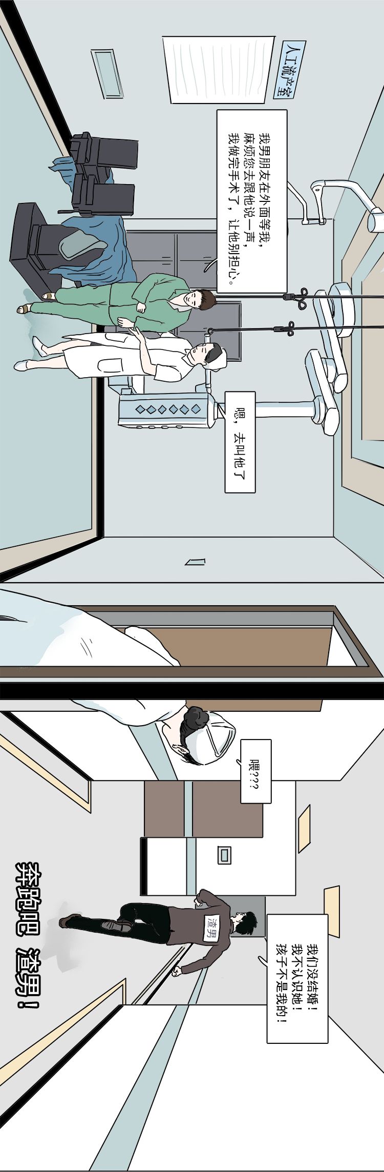 医院病人照片真实高清,一张在医院特别真实的照片