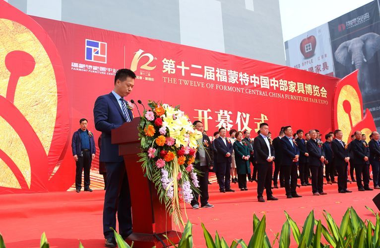 2024福蒙特家具第一届展会,福蒙特家具博览会2021图片