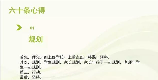 新县职业高级中学杰出校友,新县职业高级中学知名校友