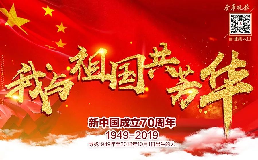 硬核一中被通报批评了吗,硬核校园处分