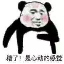 这10个正规医院隐藏项目，你一定都不知道！！！