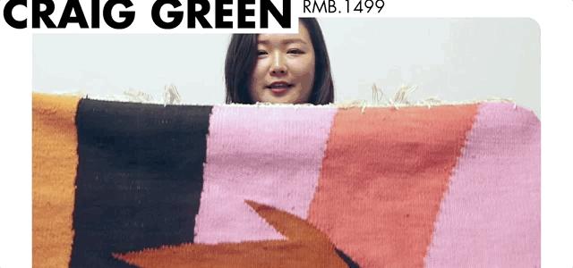 宜家限量联名单品,有钱也买不到的联名