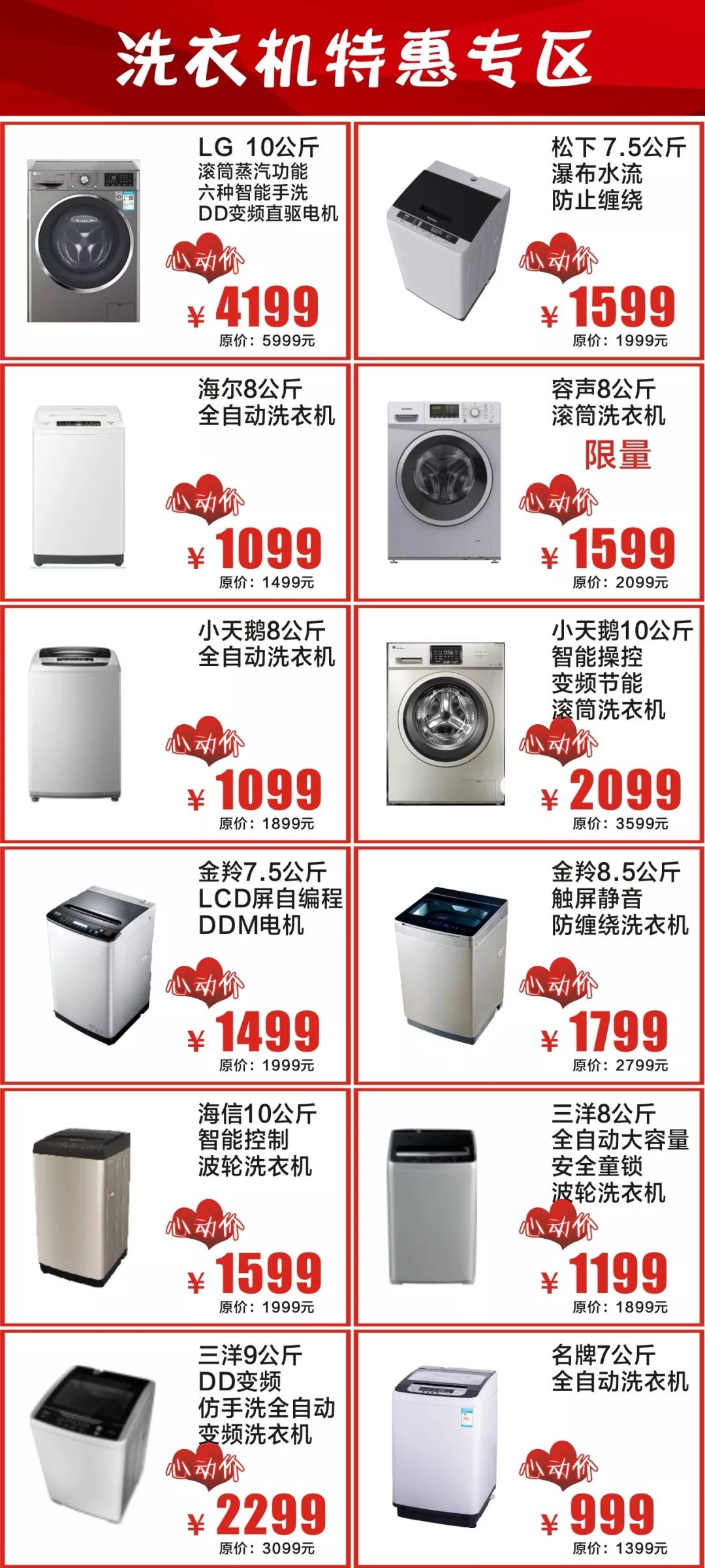 柳州大场面,柳州拥挤场面