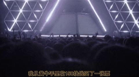 伟大的摇滚骗局,蠢朋克退役了吗