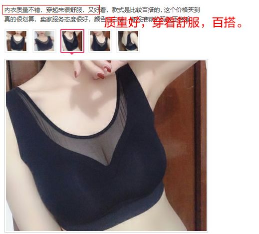 衣服越穿越长怎么办,衣服越穿越薄
