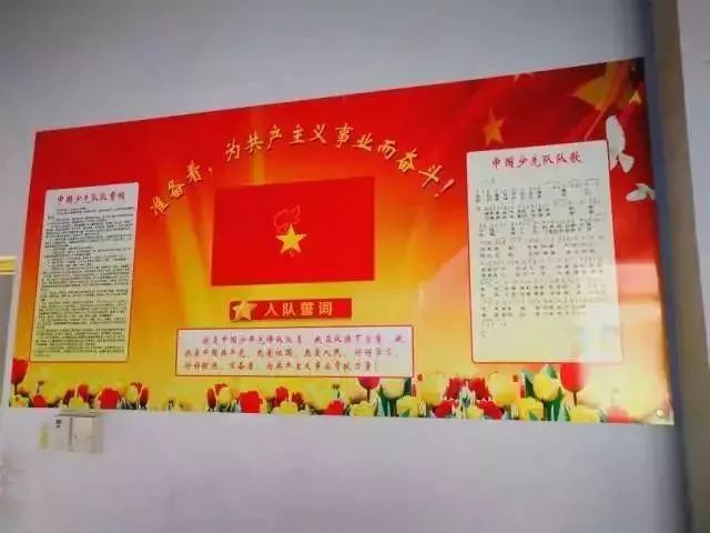 中国少年先锋队礼仪,少年先锋队礼仪规范手抄报