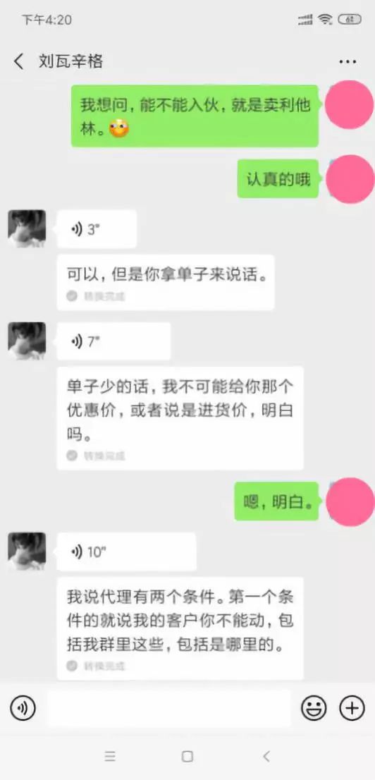 吃了这种“聪明药”，就能上名校、进机关、获提拔？真相很可怕……