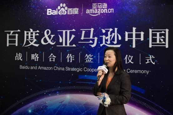 亚马逊中国承认业务收缩，将于7月18日关闭第三方买家服务