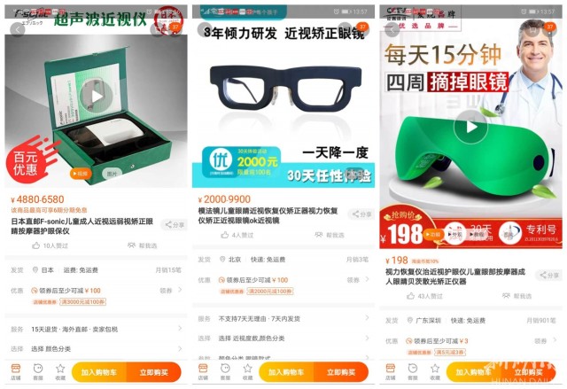 ok眼镜可以治疗多少度近视,ok近视眼镜一般多少钱