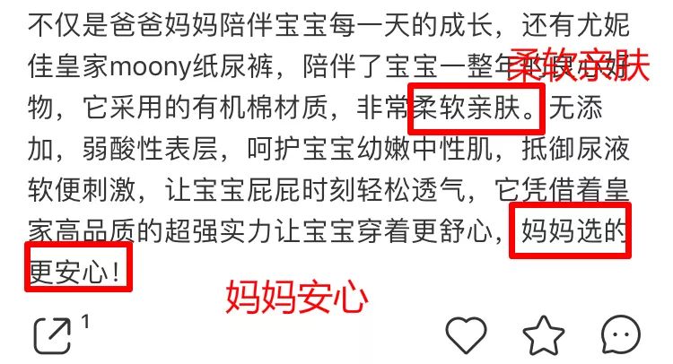 纸尿裤的100个知识,妈妈必须知道的100个常识