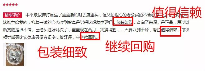 纸尿裤的100个知识,妈妈必须知道的100个常识