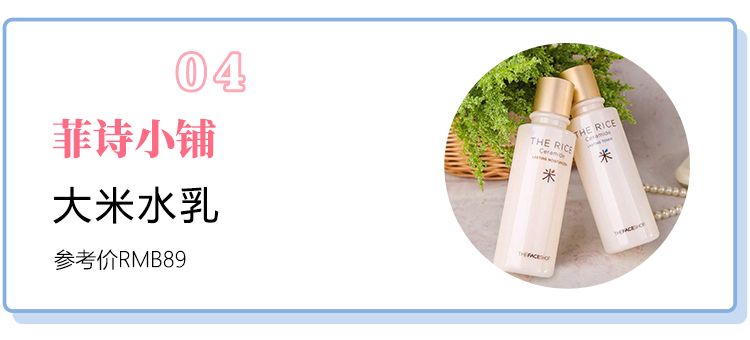 韩妆为什么会显得油腻,韩妆考验底子吗