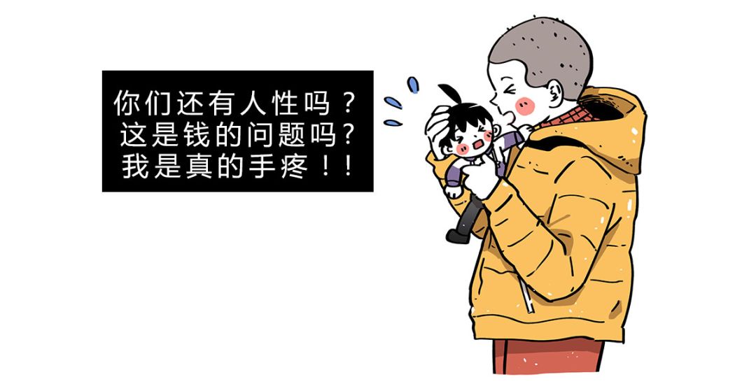 手指头被割伤很深一个口子,手指被纸划伤为什么那么痛