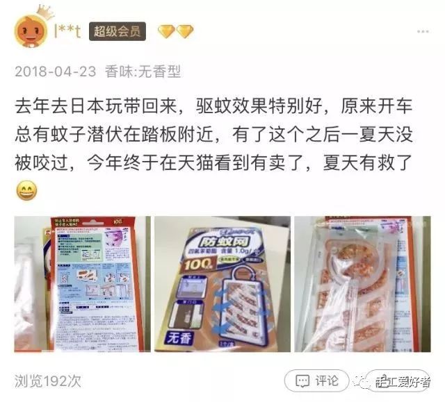 日本隐形蚊帐神器,日本折叠蚊帐